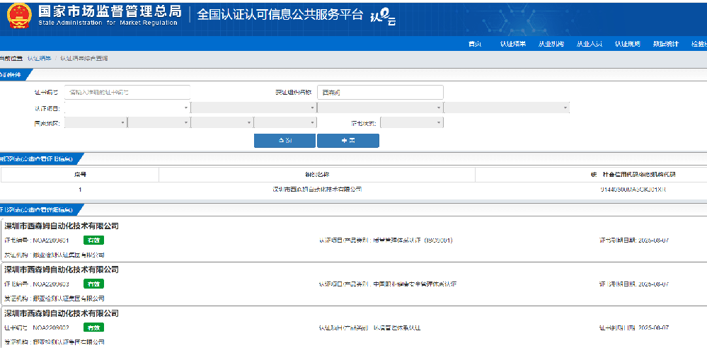 1660039320107524.png