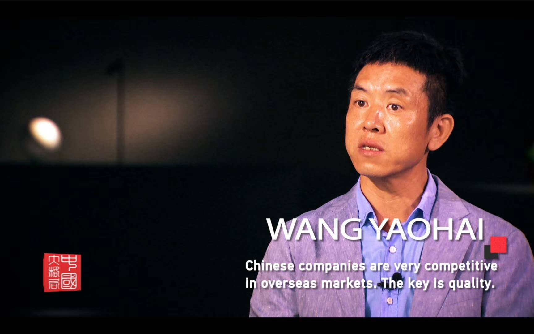 從中國制造到中國智造,歐普照明用實力照亮世